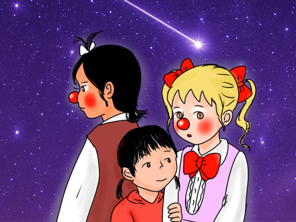 紫の星空を背景に立つ３人。主人公の道化師トキオ、相棒の道化師コニー、５歳のモモコ。